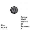 цветок 50.014