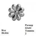 Цветок 50.016