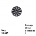 Цветок 50.017