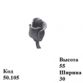 Цветок (50.105)
