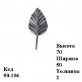 Лист металический