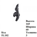 Лист (51.102)
