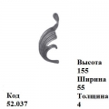 Лист (52.037)