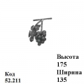Ветка винограда