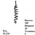Декоративный элемент (52.216)