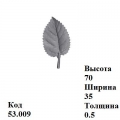 Лист 53.009