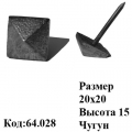 Заклепка  64.028