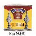 Патина (70.102)