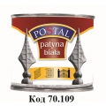Патина (70.109)