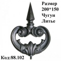 Пика (88.102)