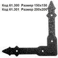 петля кованая
