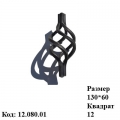 Корзинка кованая