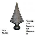 Пика литая из металла