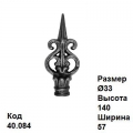 Пика кованая