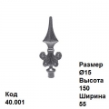 Пика кованая