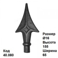Пика литая из металла