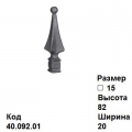 Кованая пика