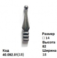 Кованая пика
