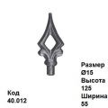 Пика металлическая
