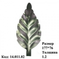 Лист (14.011.02)