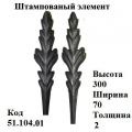 Лист (51.104.01)