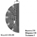 Накладка (63.102.72)