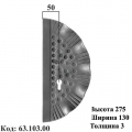 Накладка (63.103)