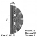Накладка (63.103.72)