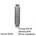 Петля