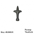 Пика 40.048