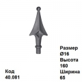 Кованая пика