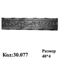 Полоса (30.077)