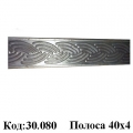 Полоса  (30.080)