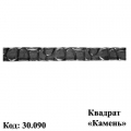 Прокат (30.090)