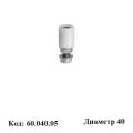 Ролик (60.040.05)