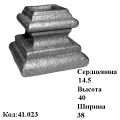 Серцевина (41.023)