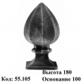 Верхушка металлическая