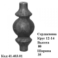 Вставка (41.403.01)