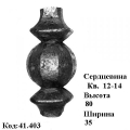 Вставка (41.403)