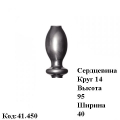 Вставка (41.450)