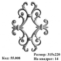Кованый элемент  55.008