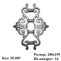 Кованый элемент  55.009